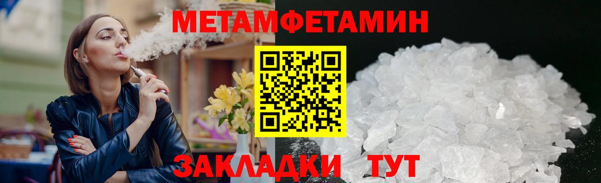 АМФЕТАМИН VHQ Лесосибирск