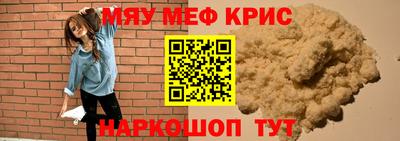 COCAINE Бугуруслан