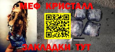 COCAINE Бугуруслан