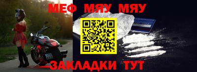 мефедрон Будённовск