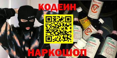 мефедрон Будённовск