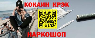COCAINE Бугуруслан
