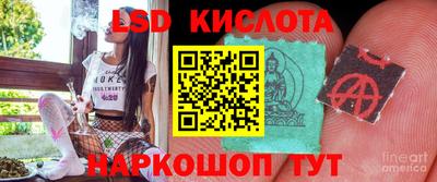 экстази Бузулук