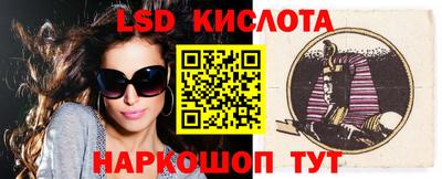экстази Бузулук