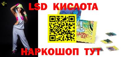 мефедрон Будённовск