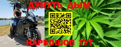 мефедрон Будённовск