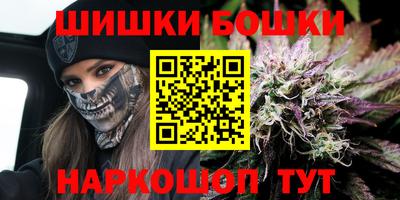 мефедрон Будённовск