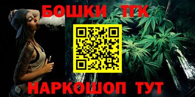 мефедрон Будённовск