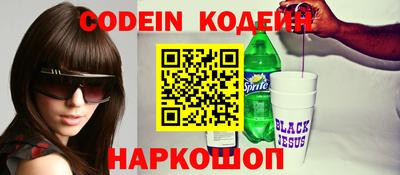 мефедрон Будённовск