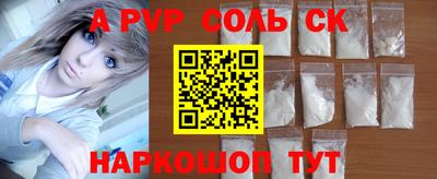 экстази Бузулук