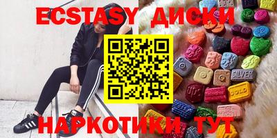 мефедрон Будённовск