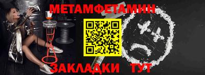 мефедрон Будённовск