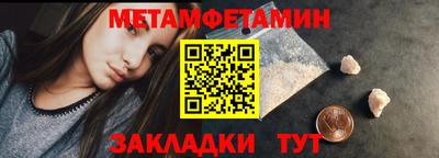 экстази Бузулук