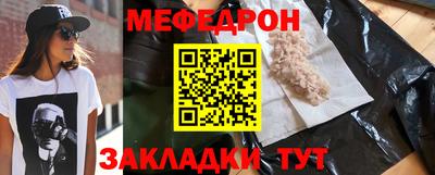 COCAINE Бугуруслан