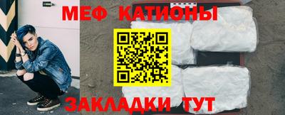 мефедрон Будённовск