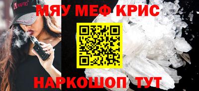 COCAINE Бугуруслан