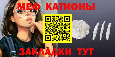 COCAINE Бугуруслан