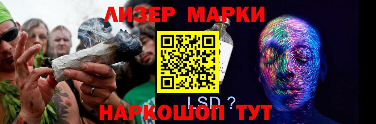 ЛСД экстази кислота Лесосибирск