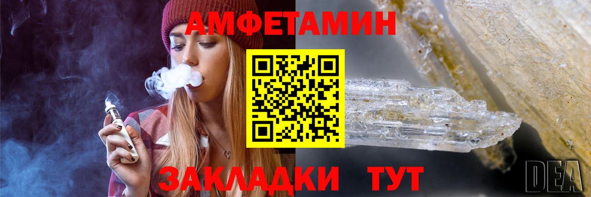 Метамфетамин мет  Вход с VPN  Метамфетамин мет  Лесосибирск 