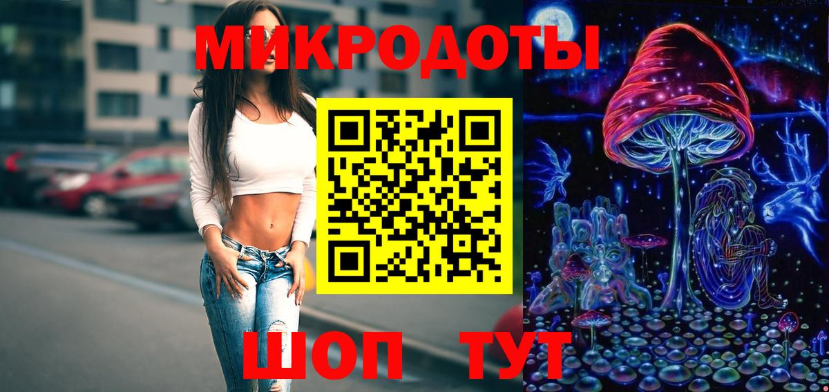 Лесосибирск  Галлюциногенные грибы ЛСД  Вход с VPN  Галлюциногенные грибы мухоморы 