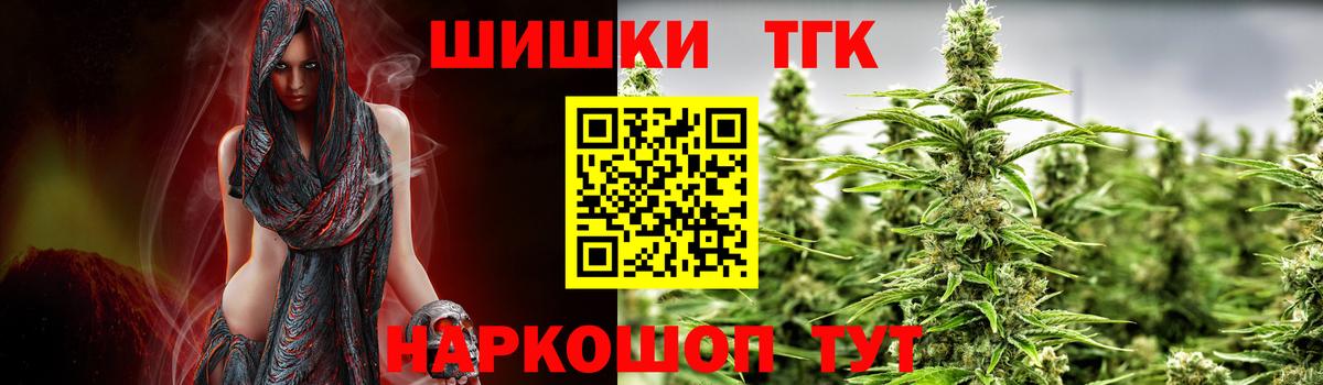 Канабис план Лесосибирск